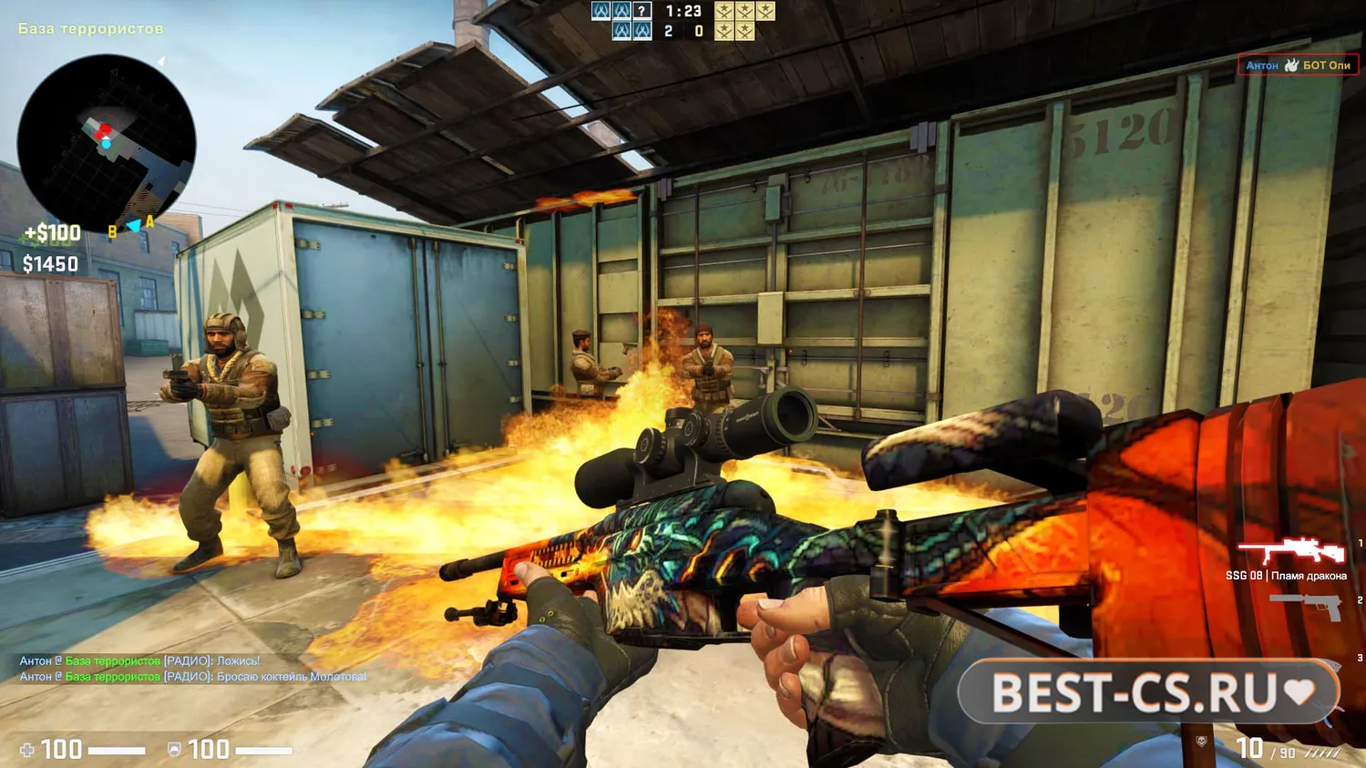 Скриншот 2 CS GO v7 (КС ГО 7)