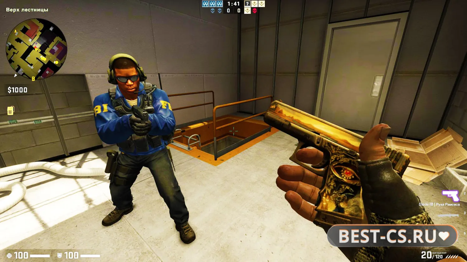 Скриншот 3 CS GO v7 (КС ГО 7)