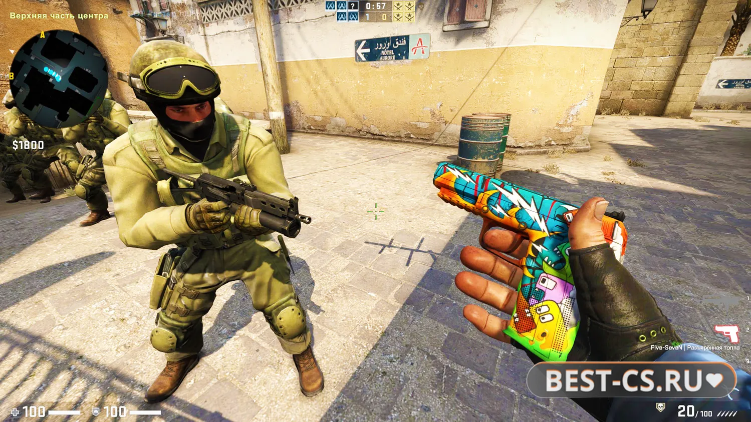 Скриншот 5 CS GO v7 (КС ГО 7)