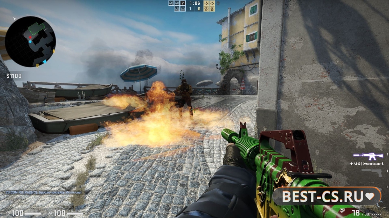 Скриншот 1 CS GO 2013 - КС ГО версия 2013 года на ПК