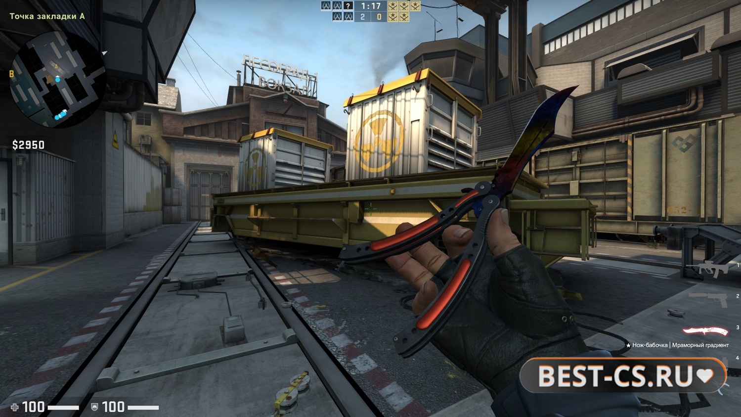 Скриншот 2 CS GO 2014 - КС ГО версия 2014 года на ПК