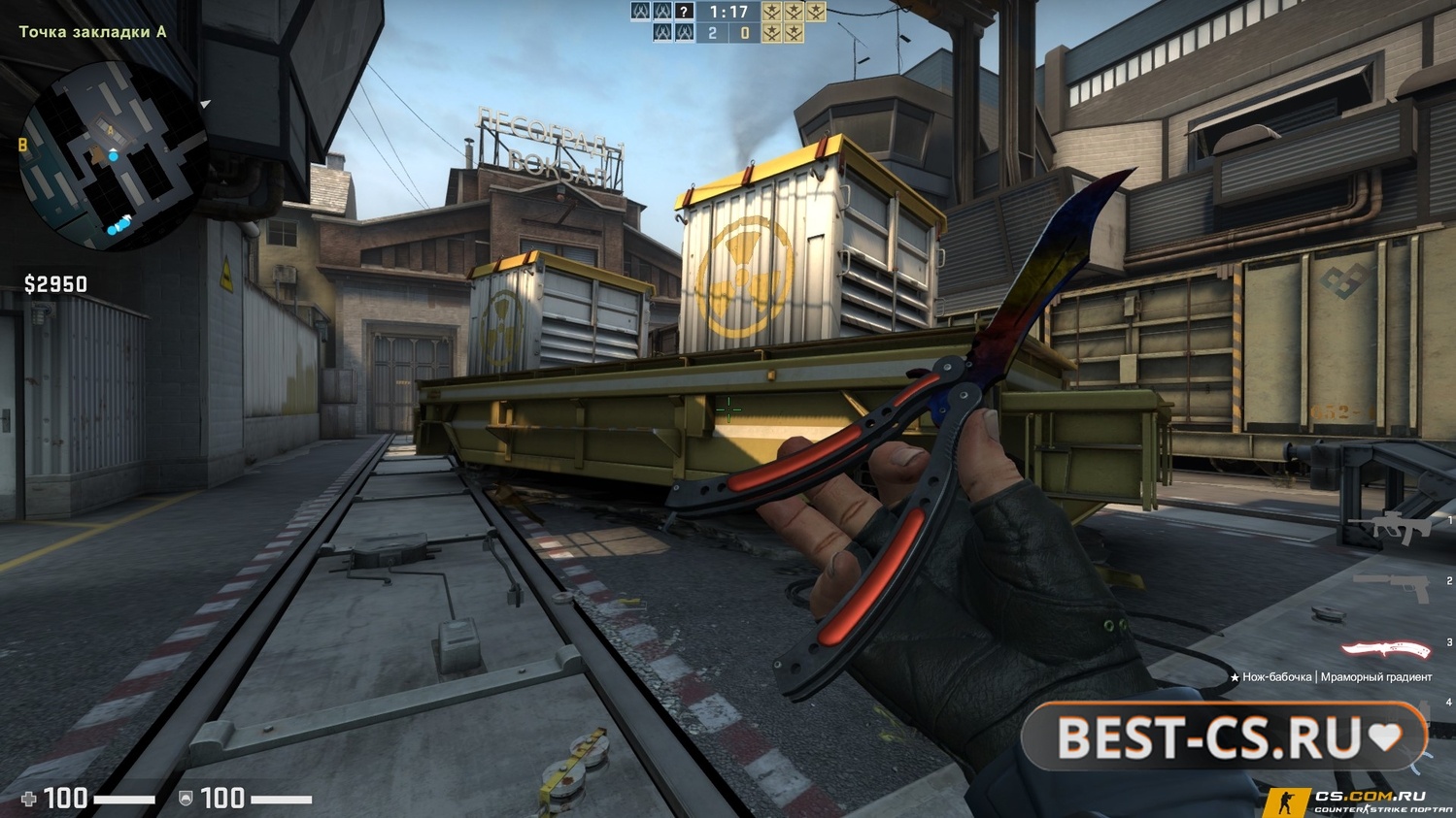 Скриншот 2 CS GO 2015 - КС ГО версия  2015 года на ПК
