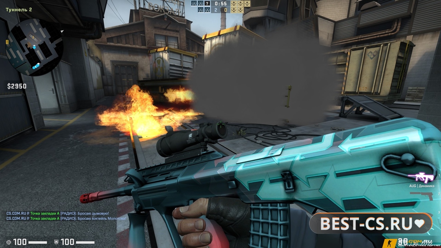 Скриншот 3 CS GO 2015 - КС ГО версия  2015 года на ПК