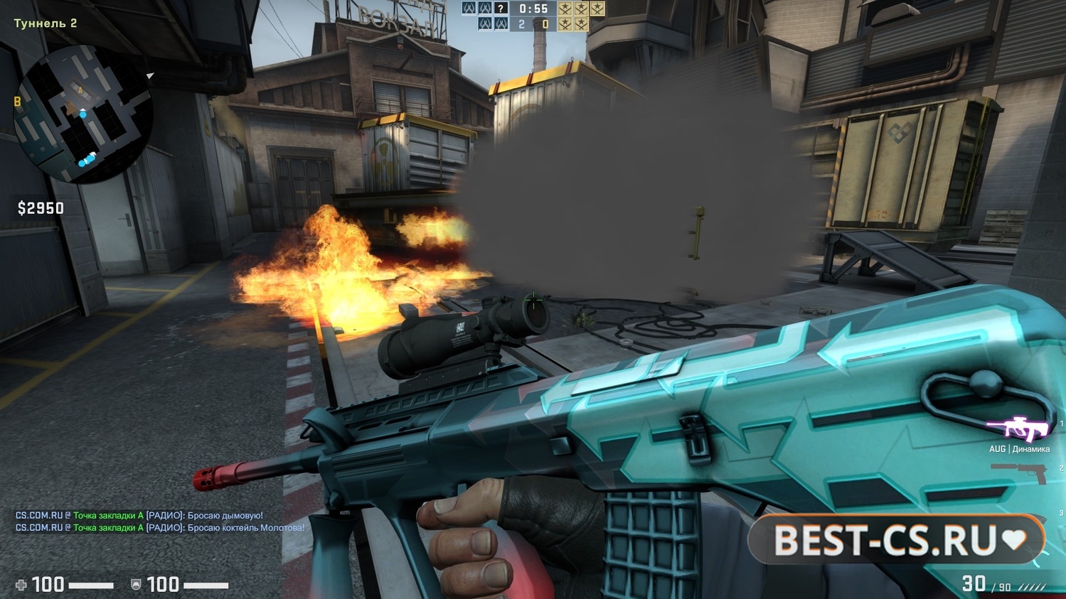 Скриншот 2 CS GO 2016 - КС ГО версия 2016 года на ПК