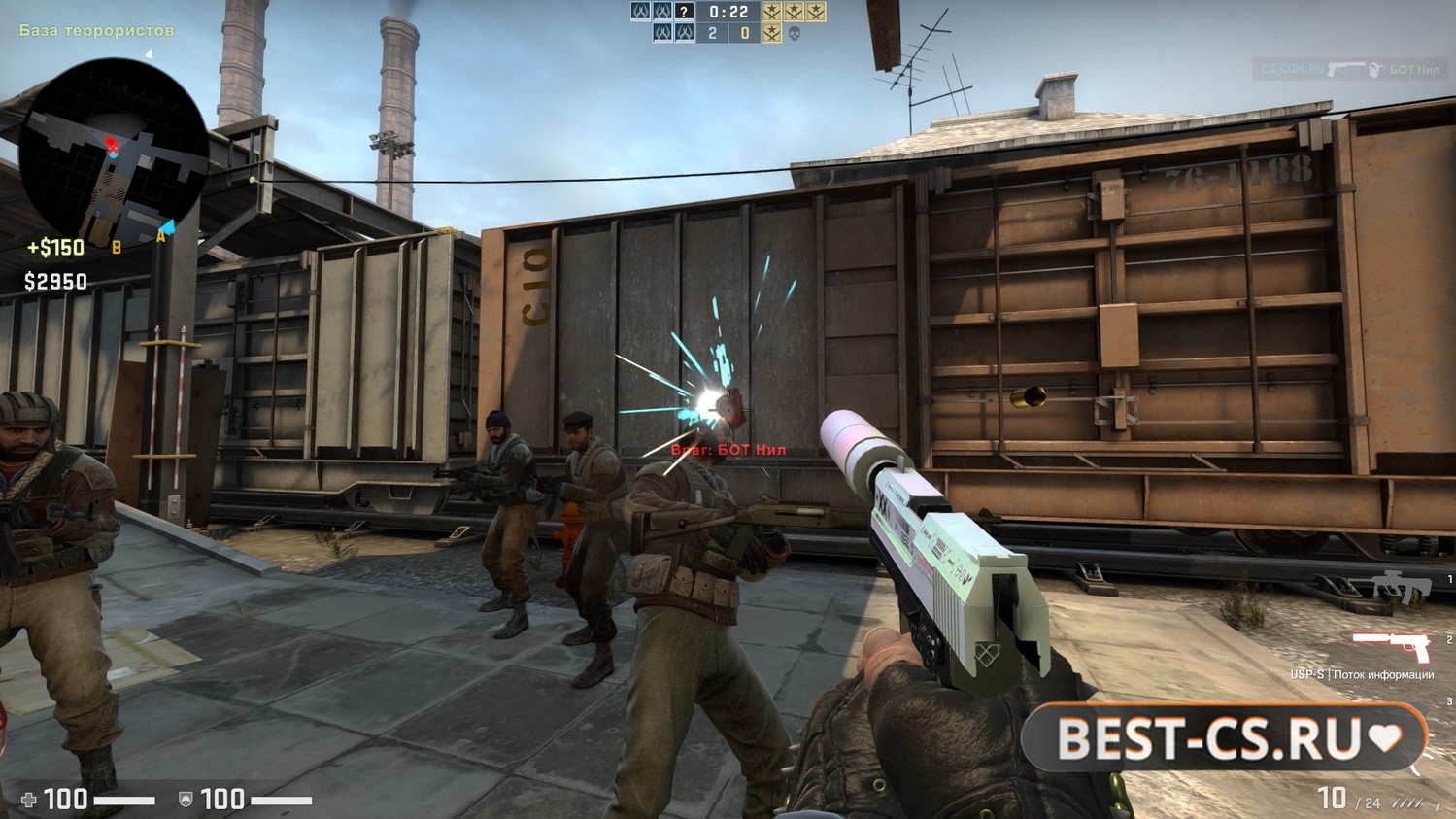 Скриншот 5 CS GO 2016 - КС ГО версия 2016 года на ПК