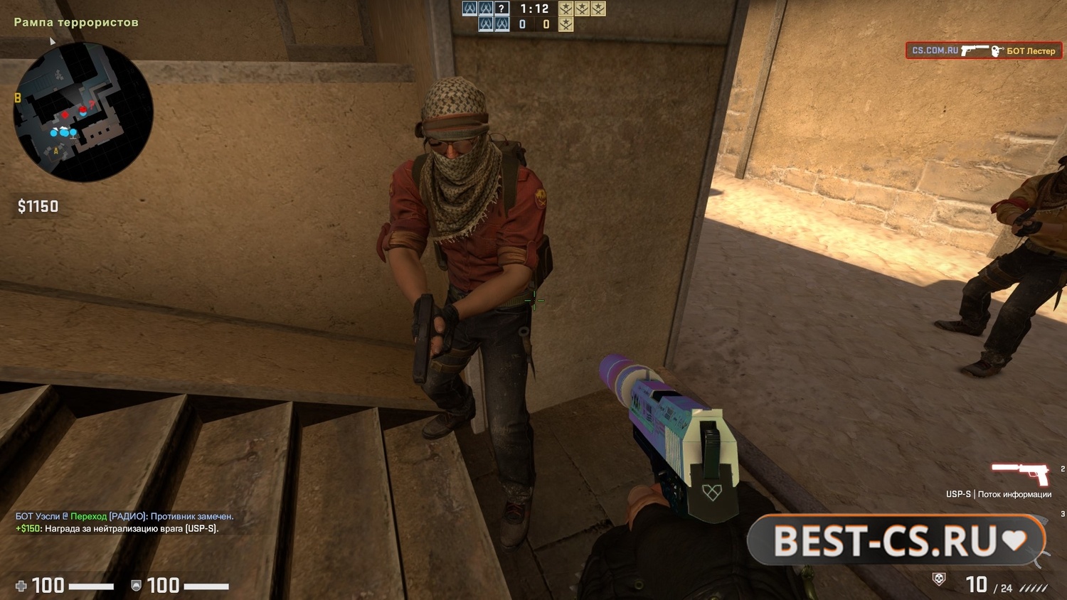 Скриншот 4 CS GO 2017 - КС ГО версия 2017 года бесплатно