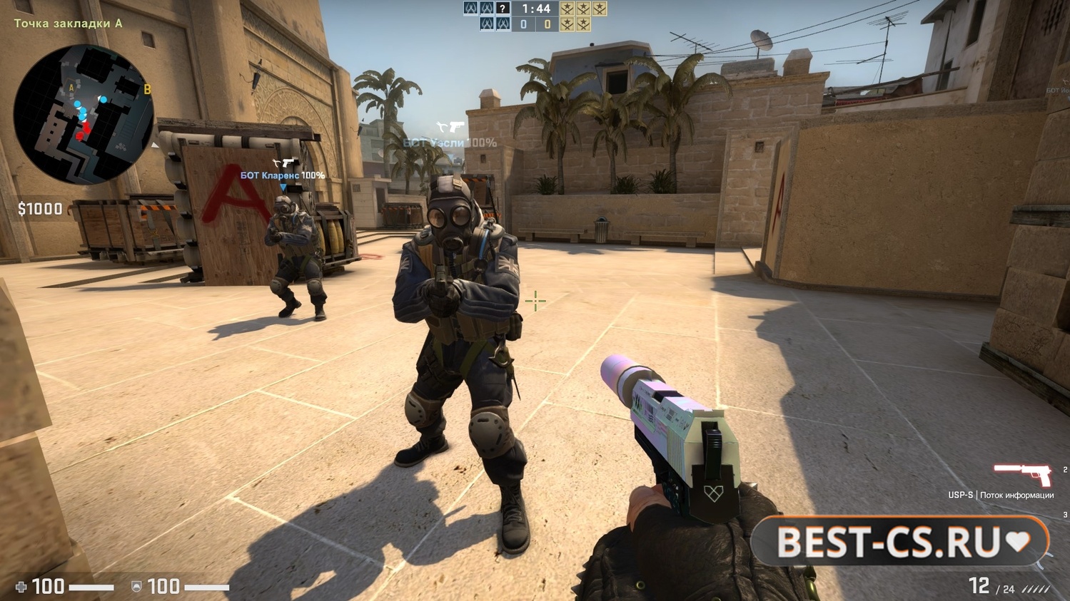 Скриншот 1 CS GO 2018 - КС ГО версия 2018 года на ПК