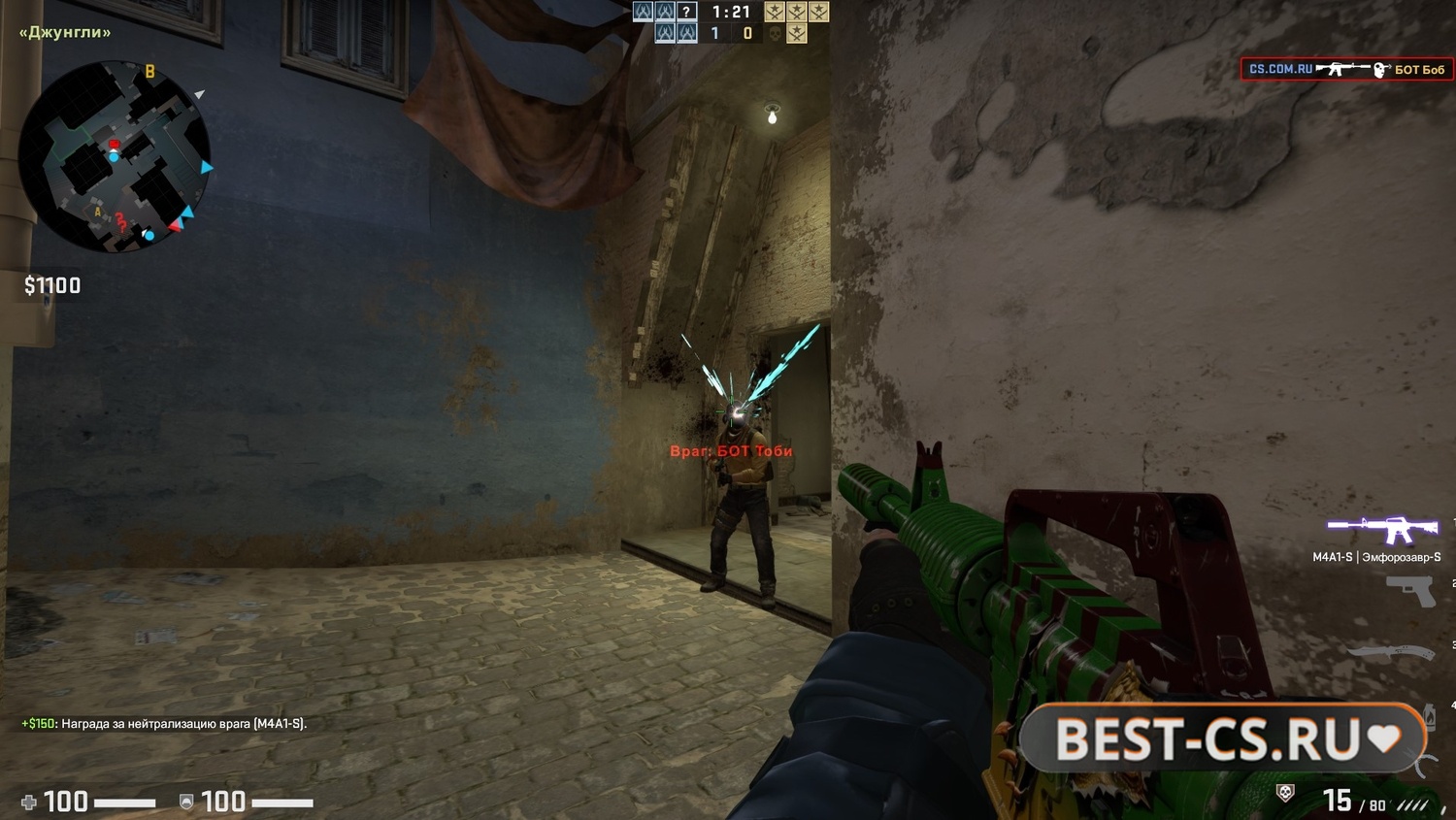 Скриншот 5 CS GO 2018 - КС ГО версия 2018 года на ПК