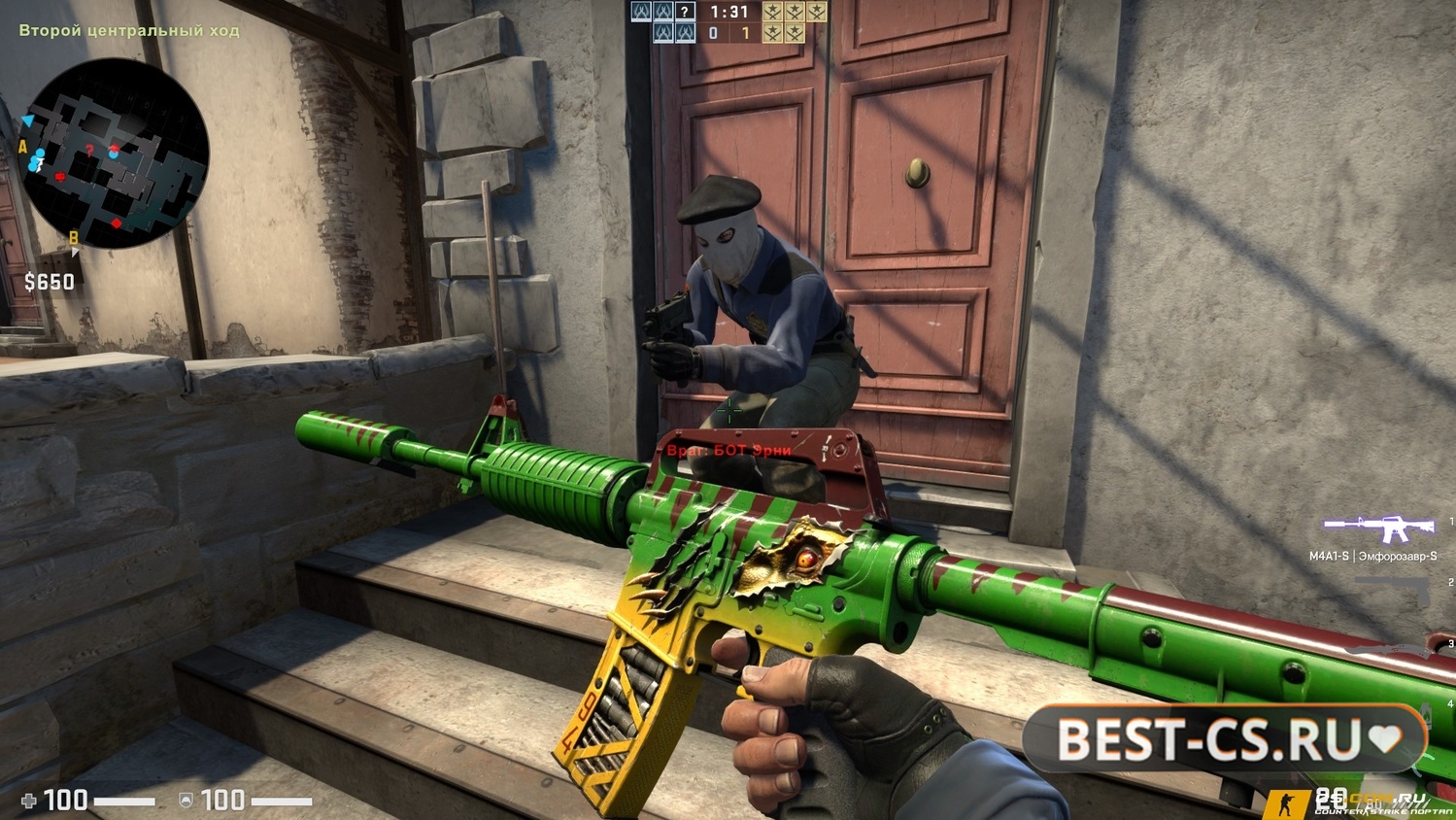 Скриншот 1 CS GO 2019 - КС ГО версия 2019 года