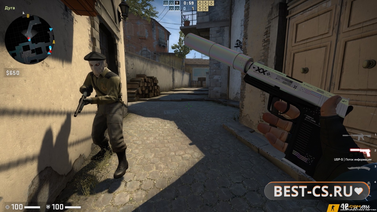 Скриншот 3 CS GO 2019 - КС ГО версия 2019 года