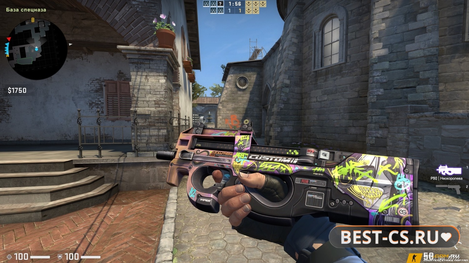 Скриншот 4 CS GO 2019 - КС ГО версия 2019 года