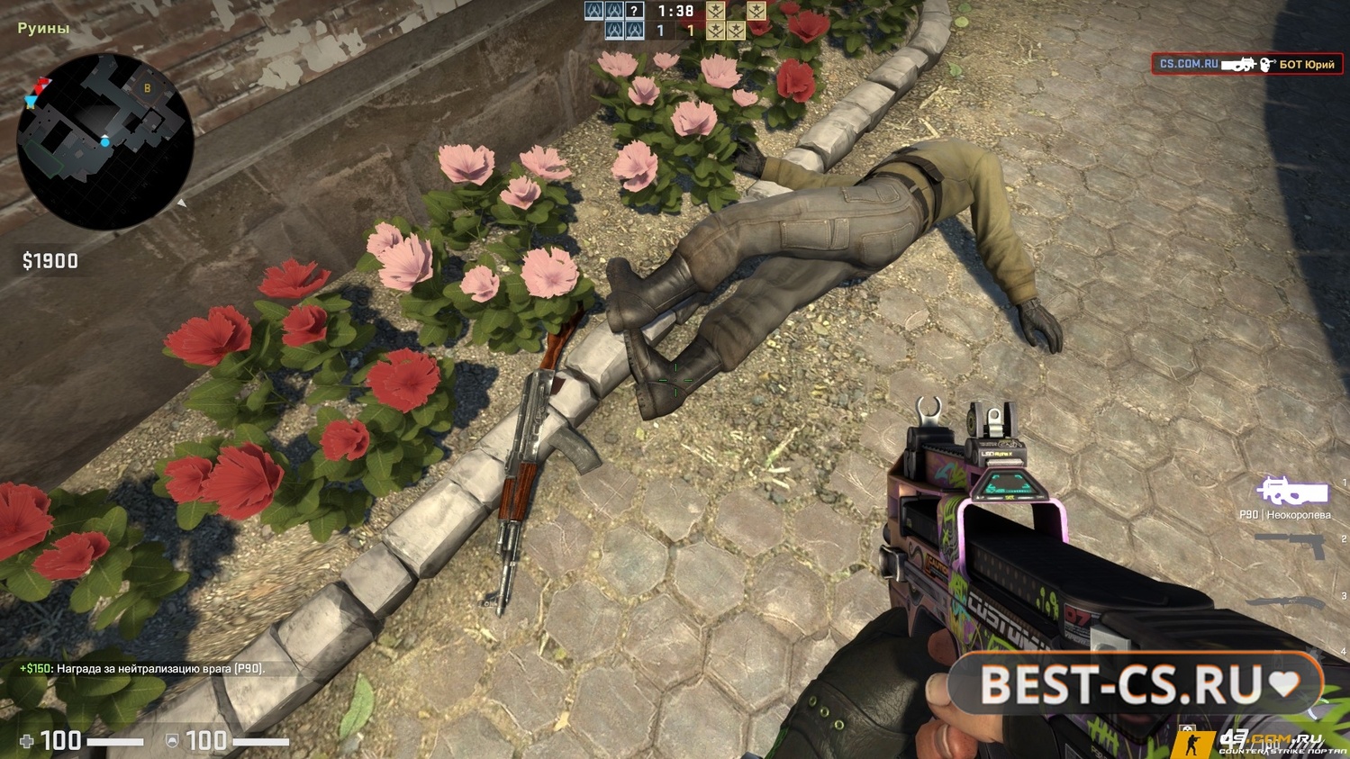 Скриншот 5 CS GO 2019 - КС ГО версия 2019 года