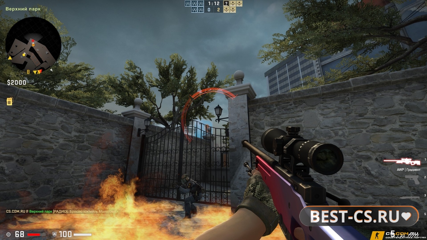 Скриншот 2 CS GO 2020 - КС ГО версия 2020 года