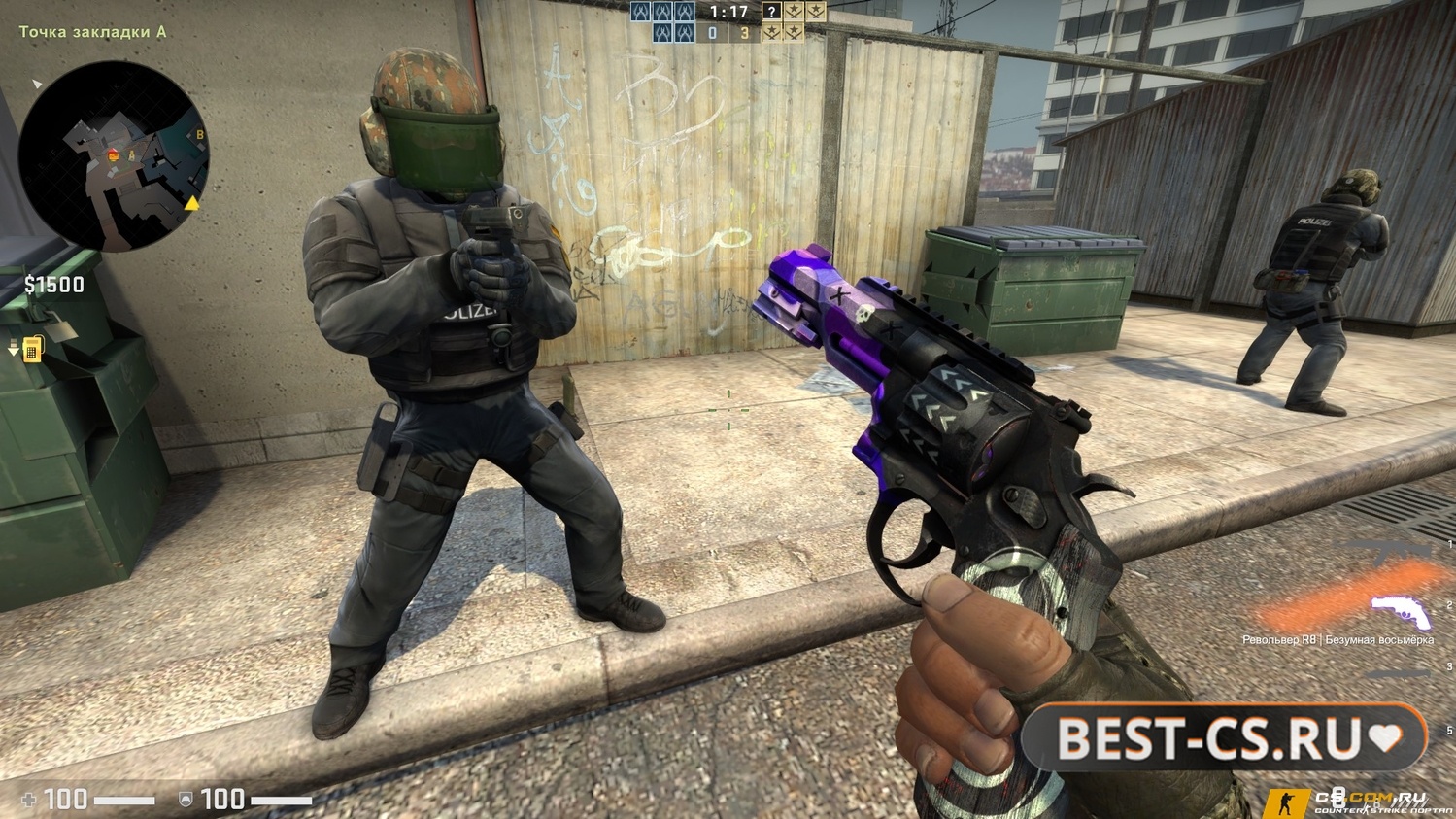 Скриншот 3 CS GO 2020 - КС ГО версия 2020 года