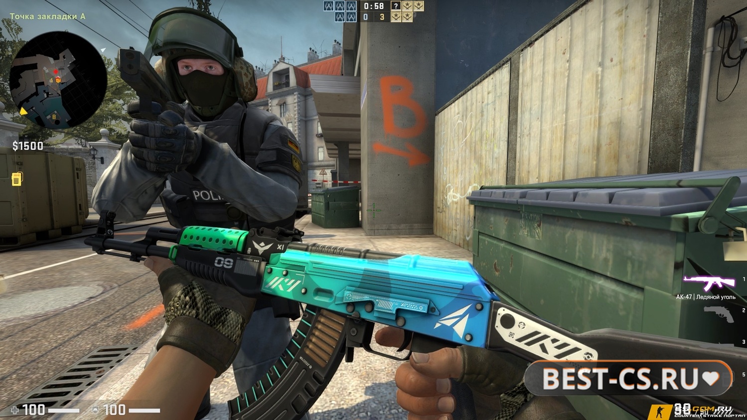 Скриншот 4 CS GO 2020 - КС ГО версия 2020 года