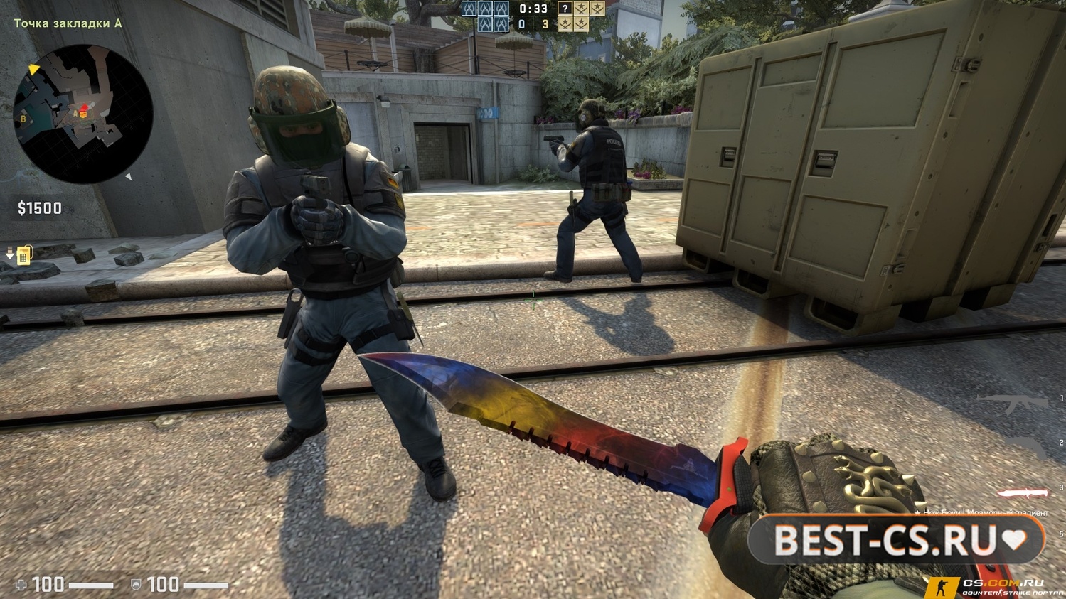 Скриншот 5 CS GO 2020 - КС ГО версия 2020 года