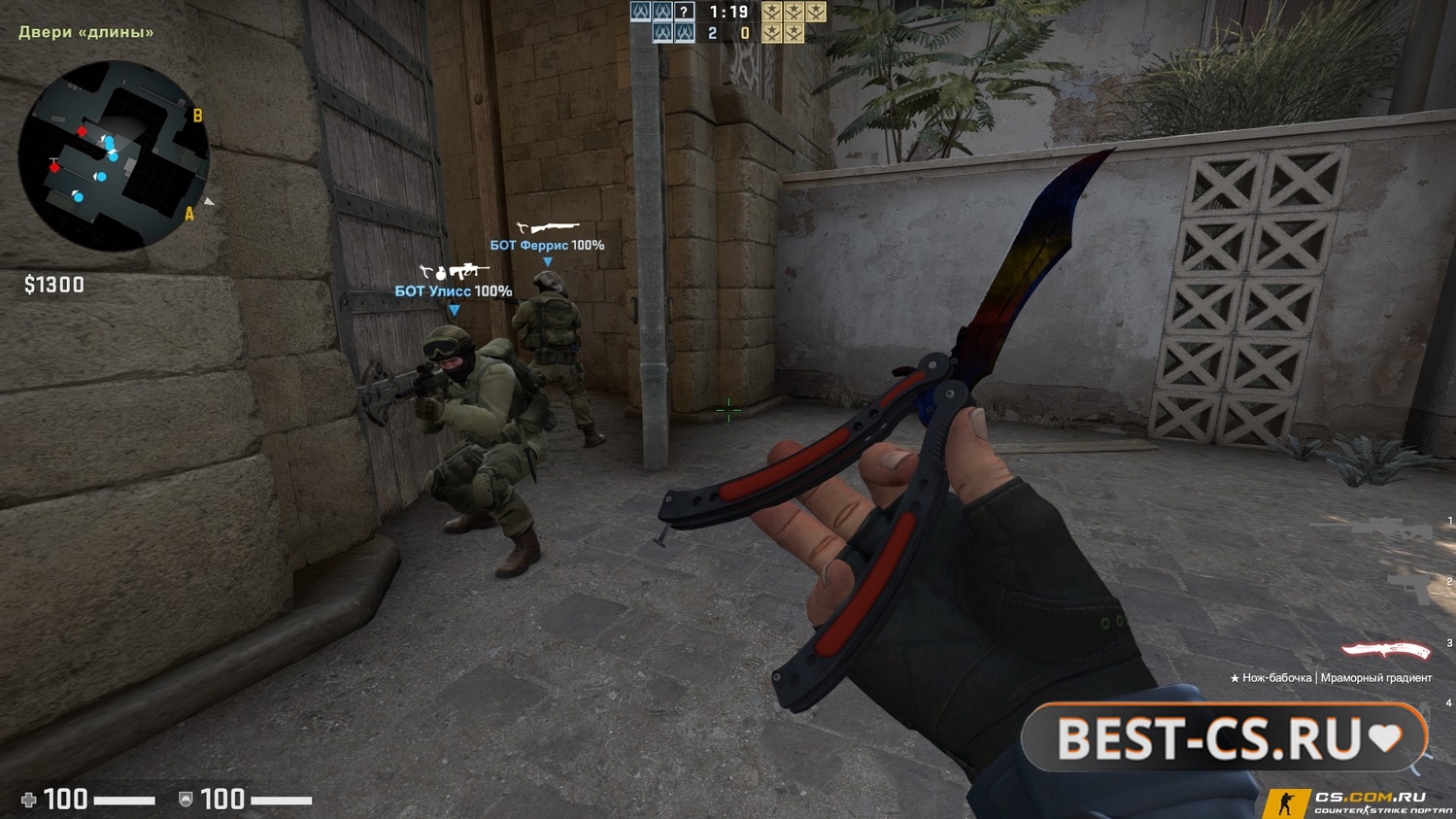 Скриншот 2 CS GO 2021 - КС ГО версия 2021 года