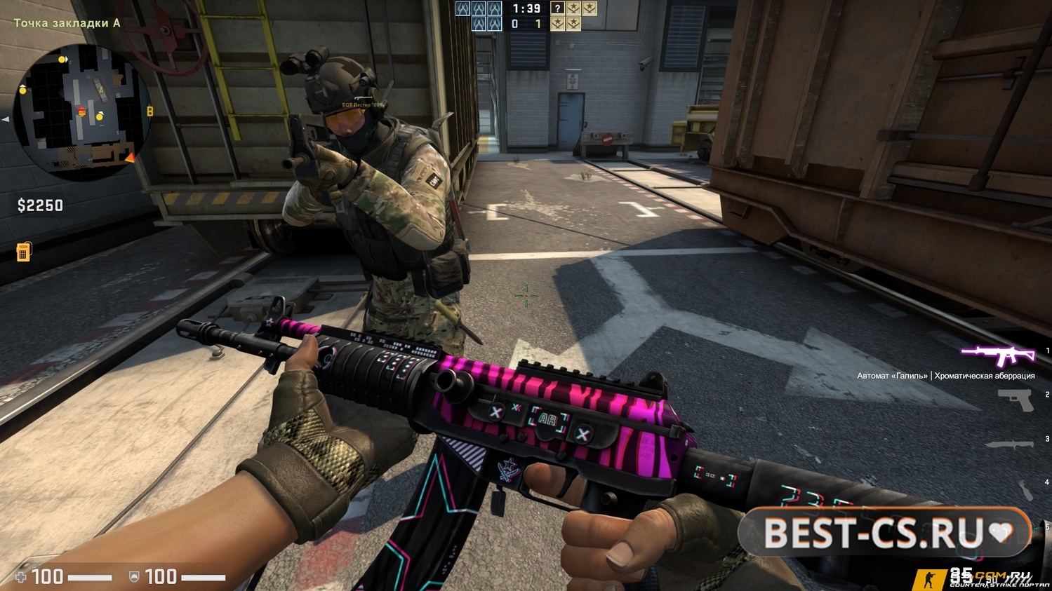 Скриншот 1 CS GO 2022 - КС ГО версия 2022 года