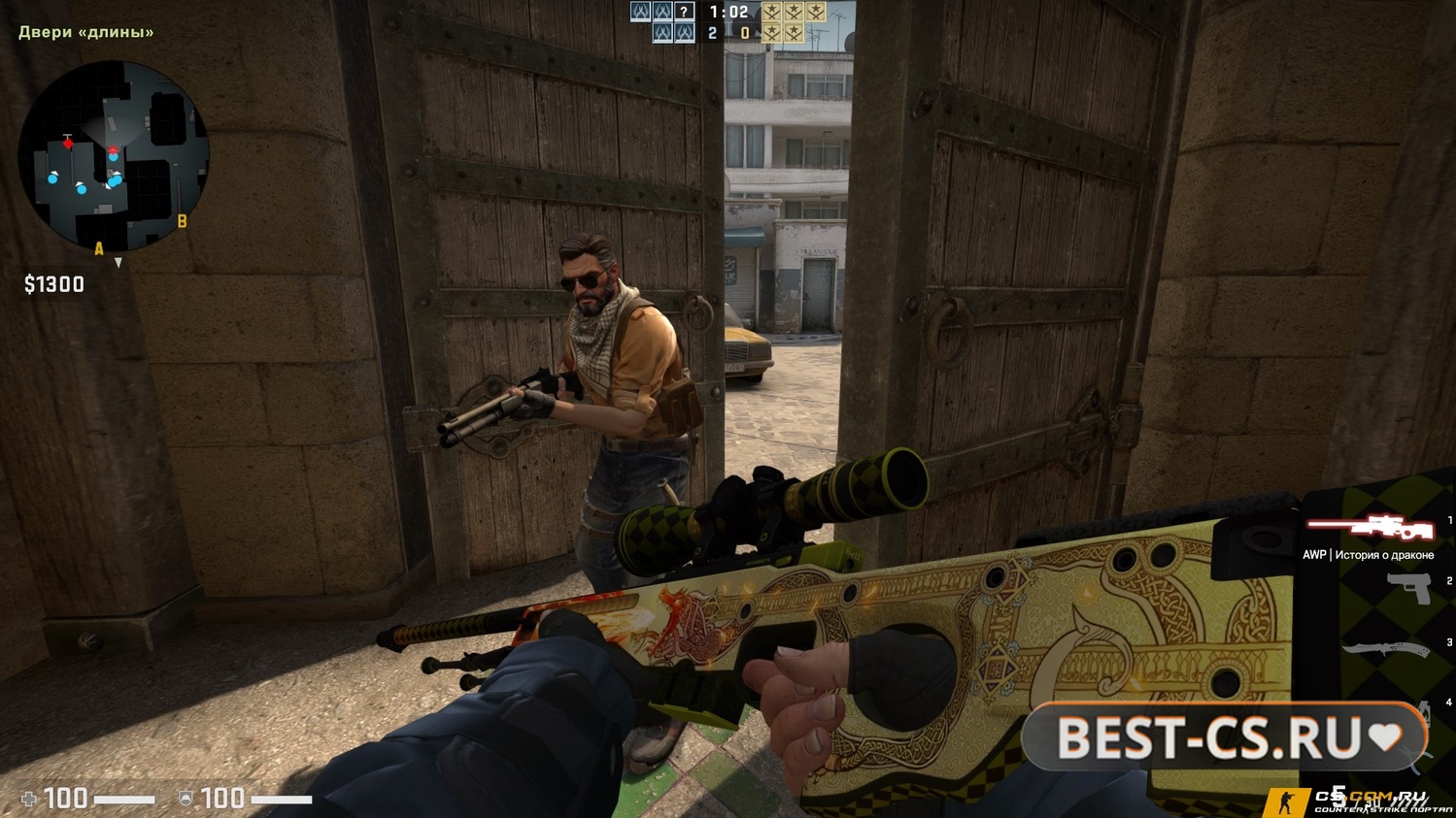 Скриншот 3 CS GO 2022 - КС ГО версия 2022 года
