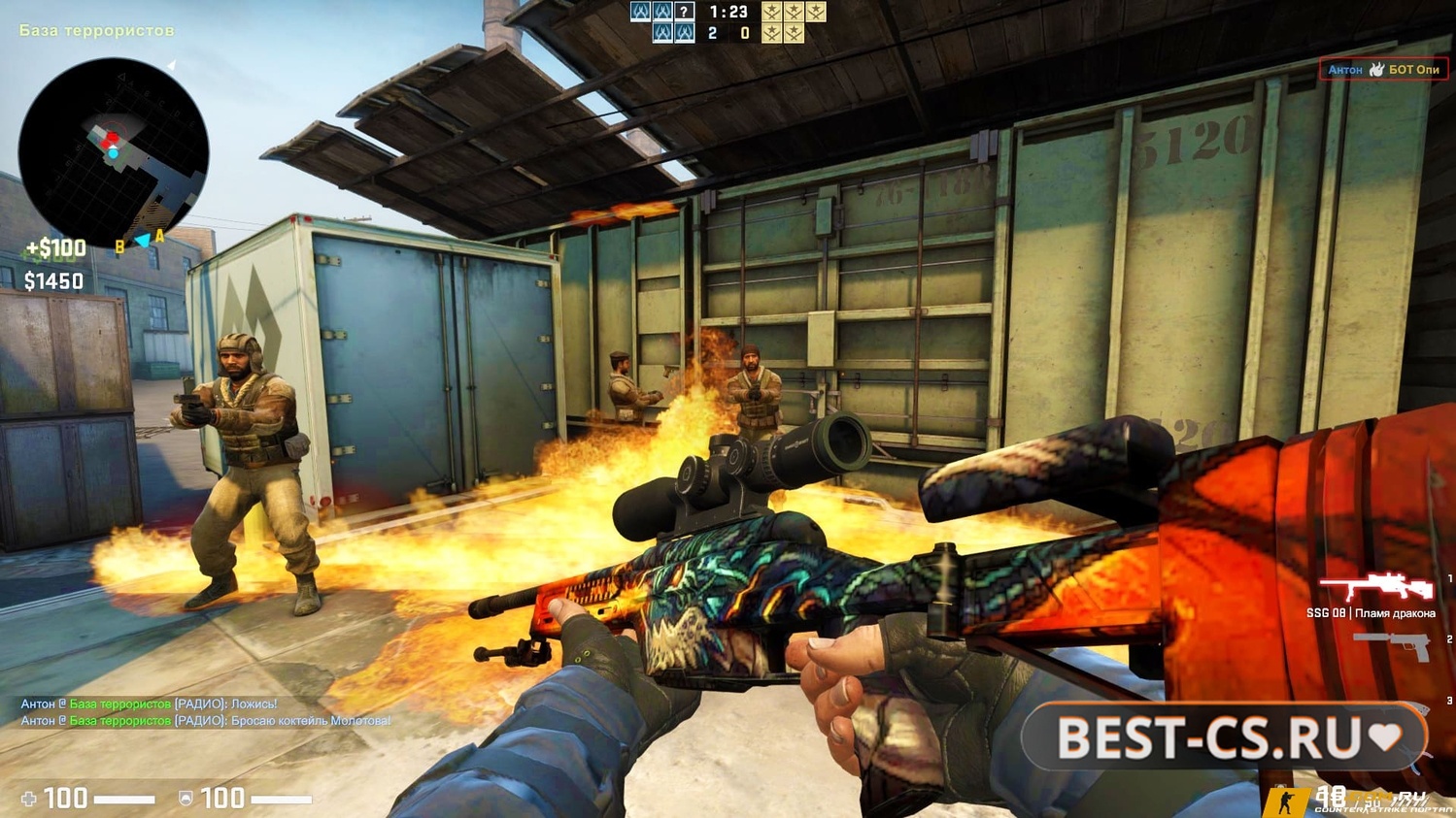 Скриншот 1 CS GO 2023 года - КС ГО версия 2023 оригинал