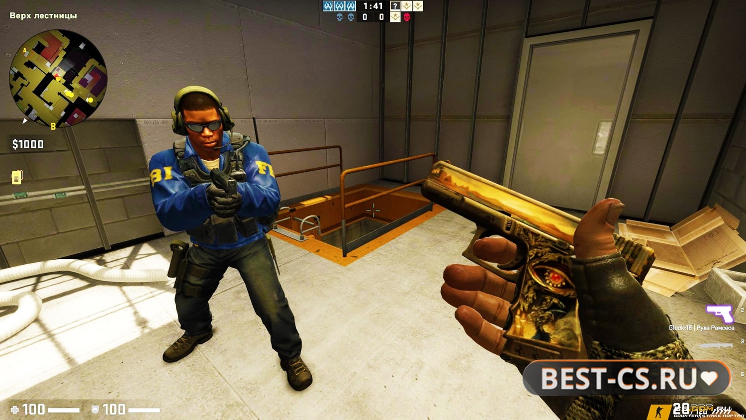 Скриншот 2 CS GO 2023 года - КС ГО версия 2023 оригинал