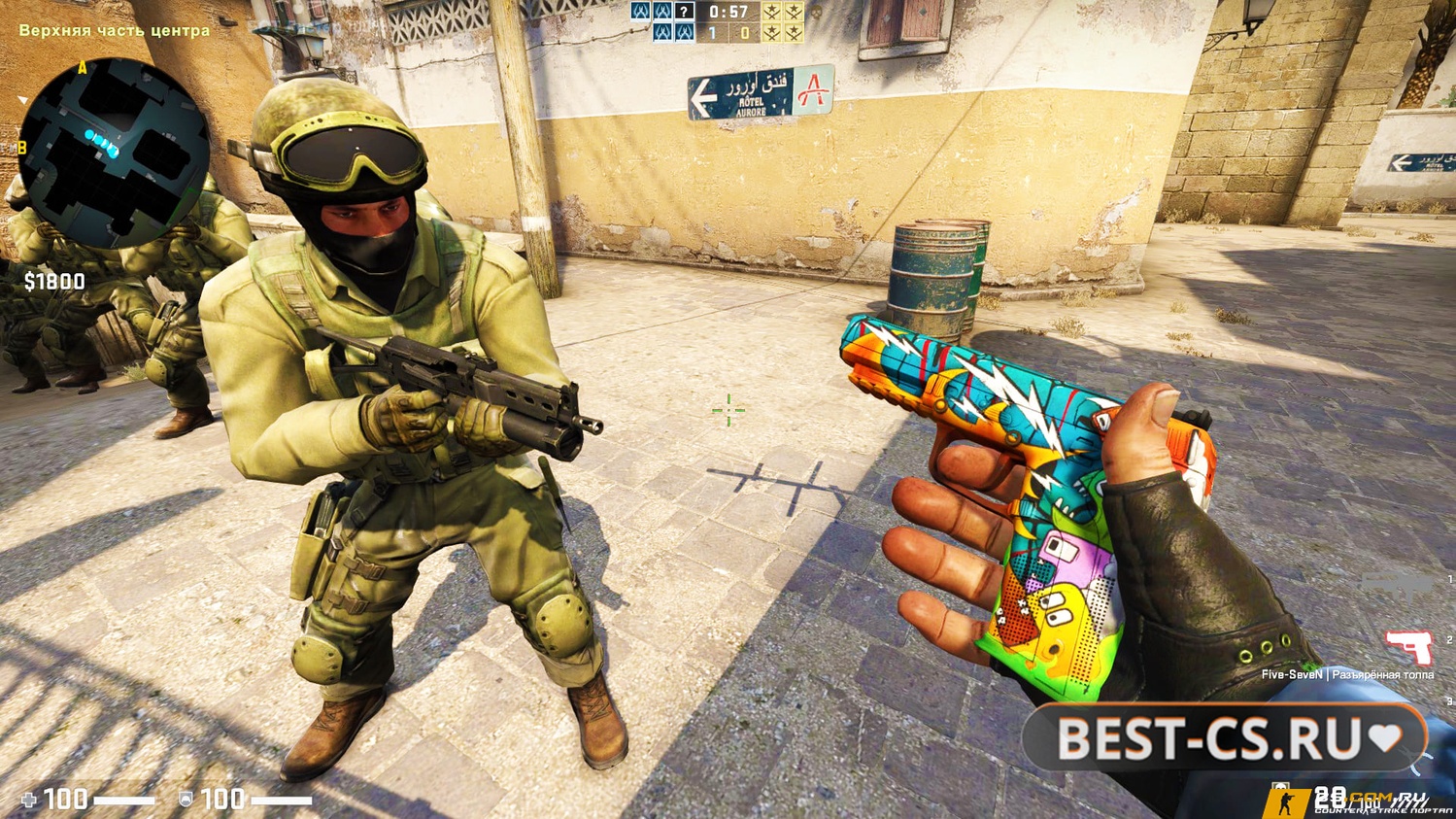 Скриншот 3 CS GO 2023 года - КС ГО версия 2023 оригинал