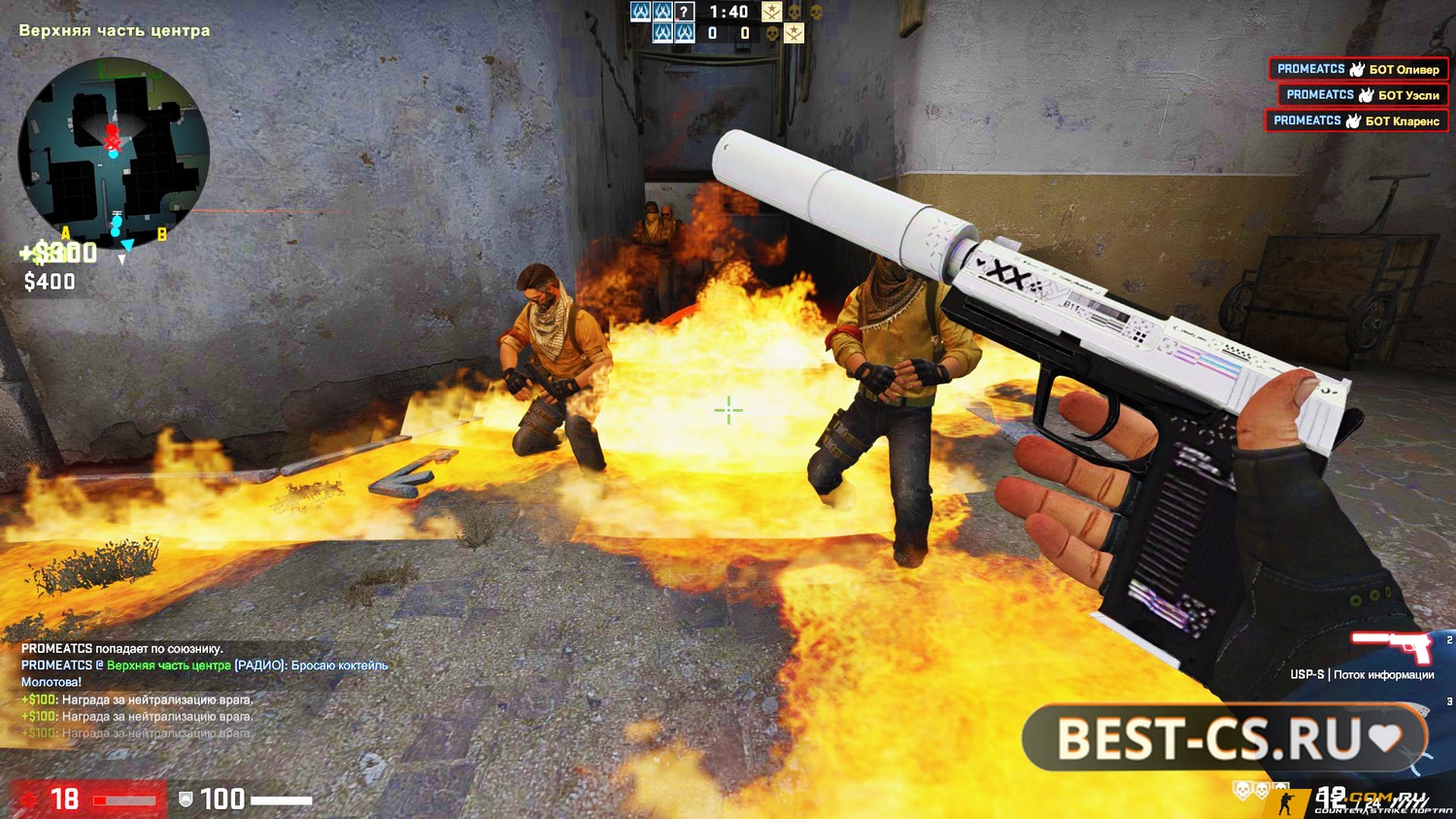 Скриншот 4 CS GO 2023 года - КС ГО версия 2023 оригинал
