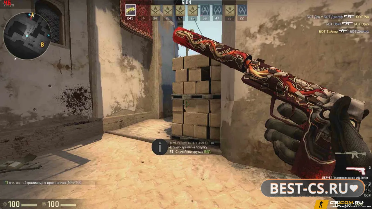 Скриншот 6 CS GO (КС ГО) 2026