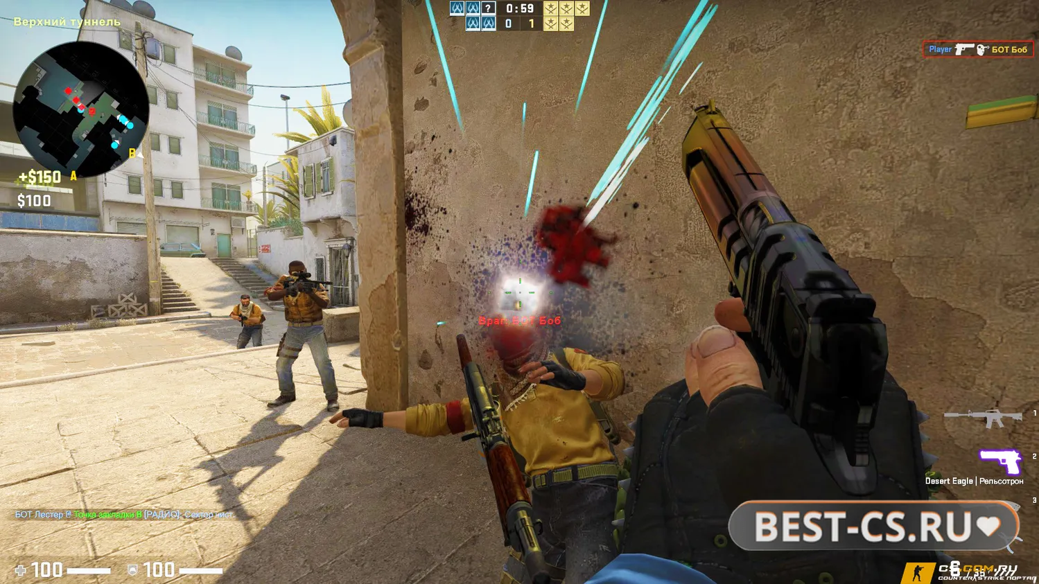 Скриншот 9 CS:GO (КС ГО) Beta