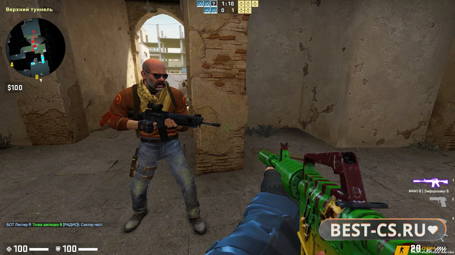 Скриншот 1 CS:GO (КС ГО) Beta
