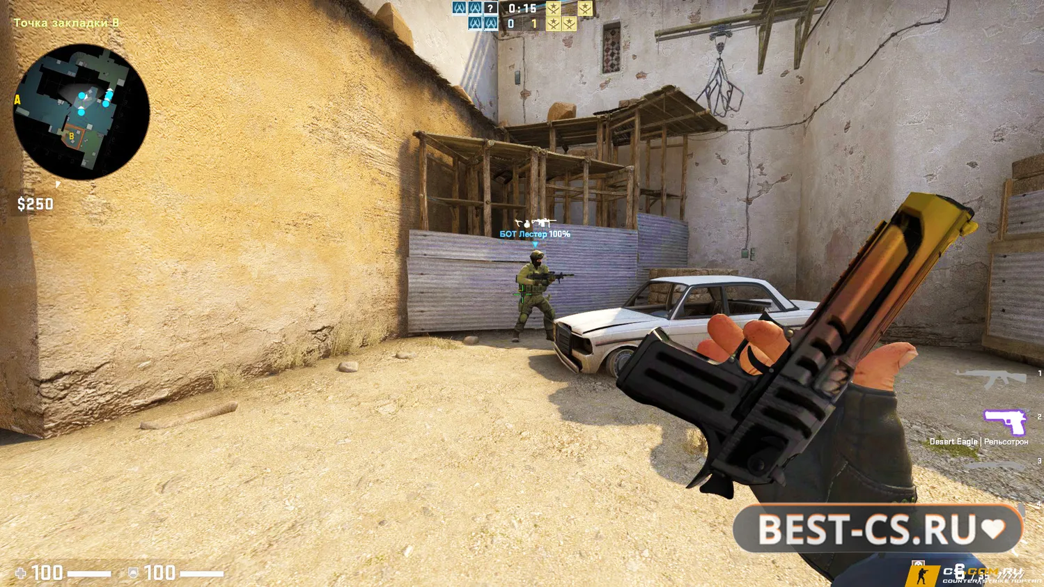 Скриншот 2 CS:GO (КС ГО) Beta