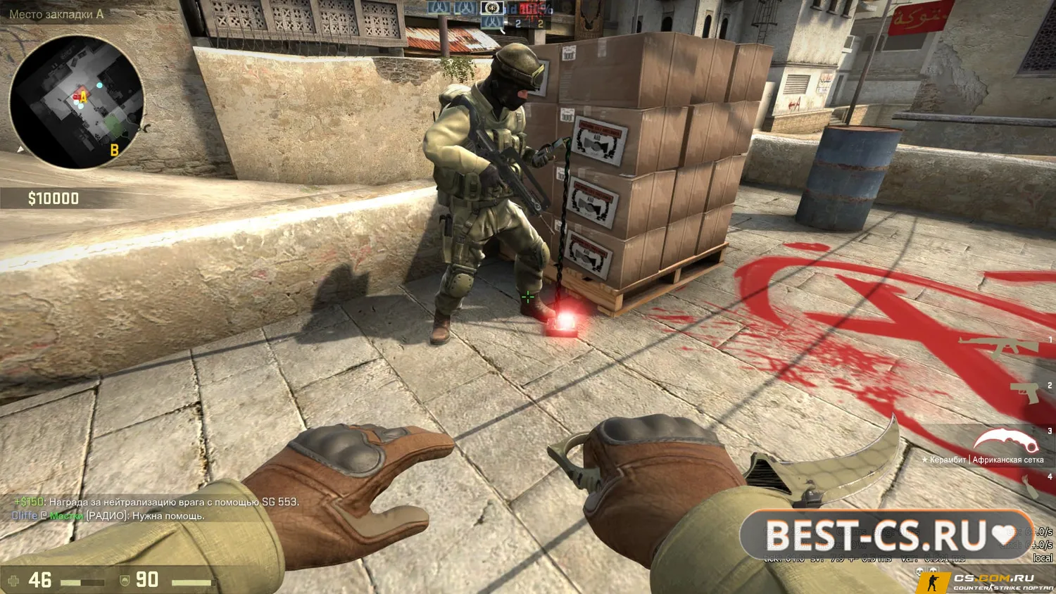 Скриншот 6 CS:GO (КС ГО) Beta