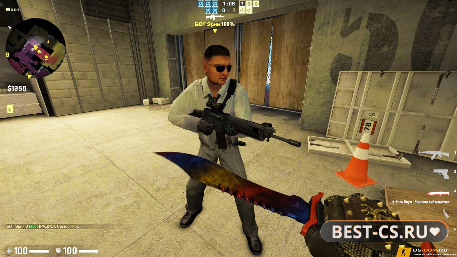 Скриншот 2 CS GO с ботами - КС ГО с установленными ботами