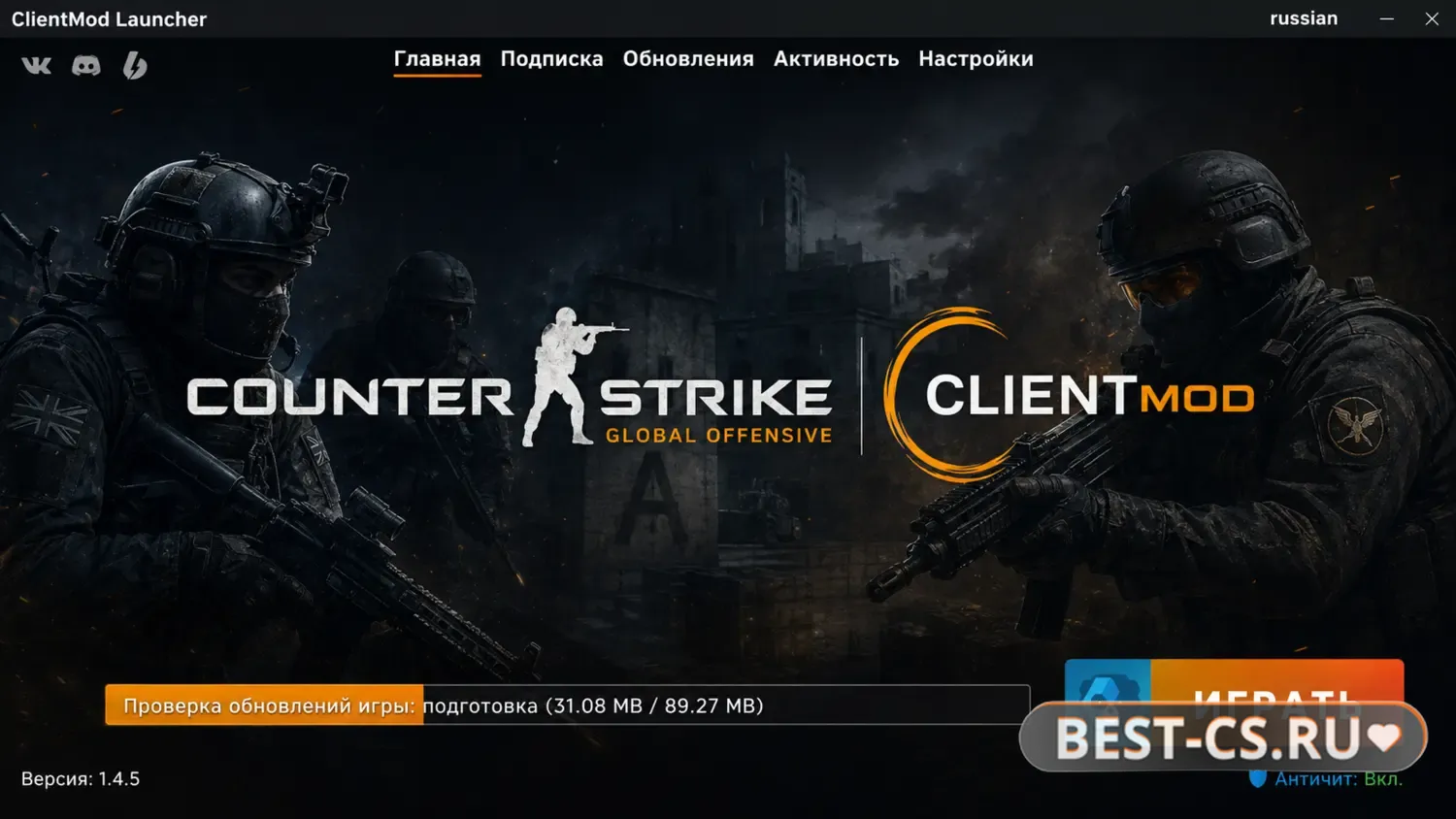 Скриншот 1 CS GO ClientMod - Лаунчер КС ГО