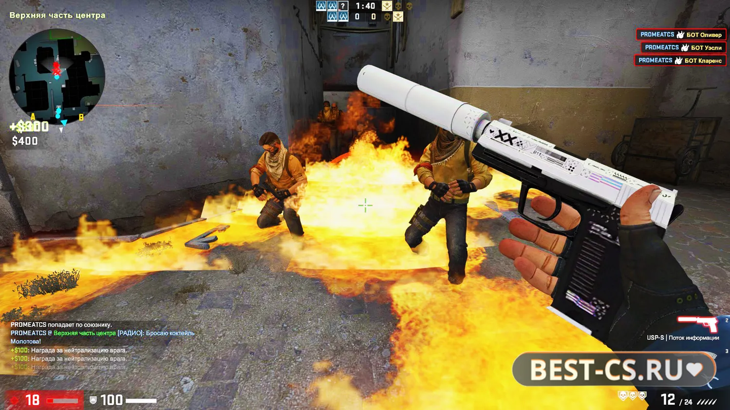 Скриншот 5 CS GO ClientMod - Лаунчер КС ГО