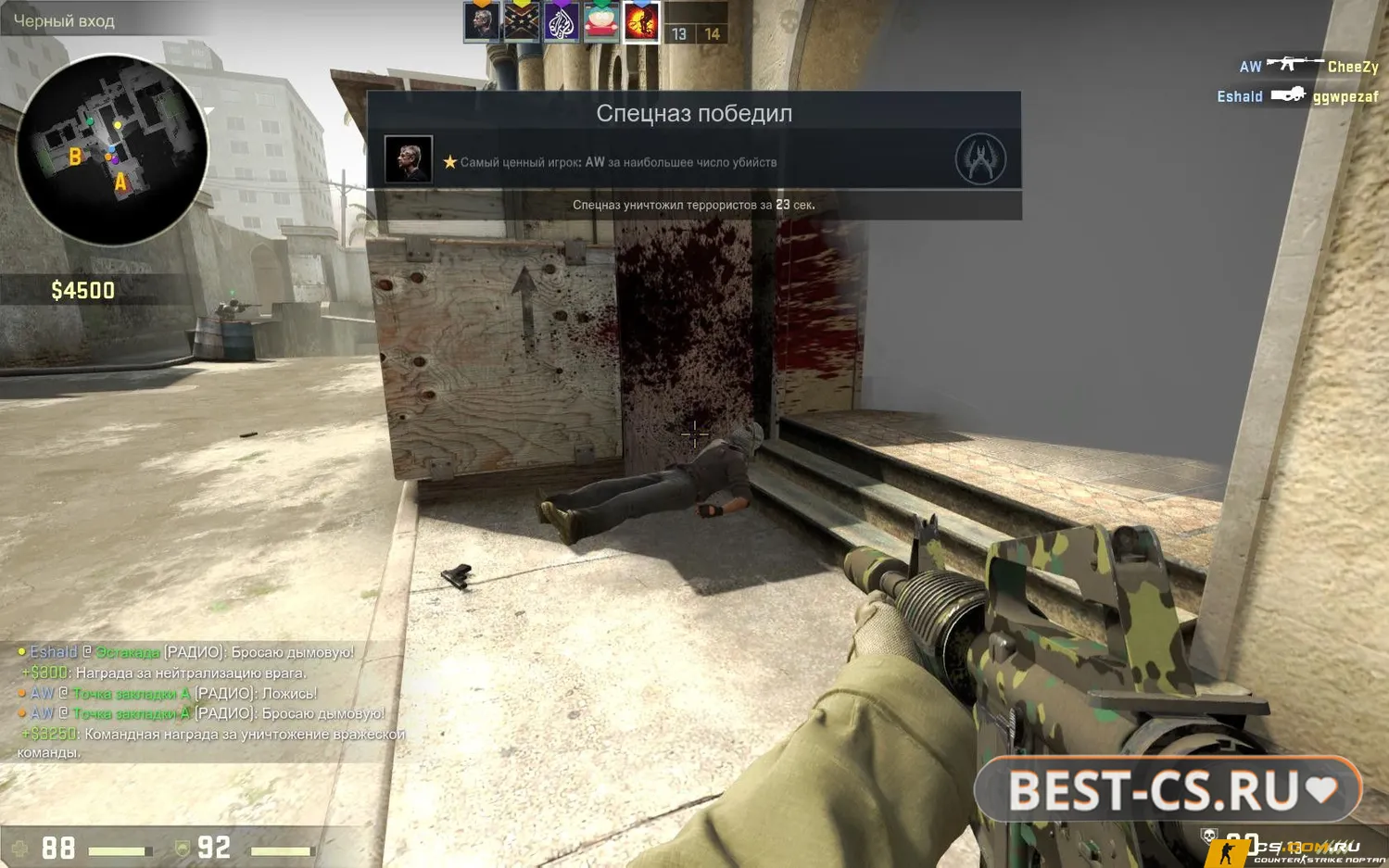 Скриншот 6 CS GO (КС ГО) старая версия - CS:Global Offensive Old