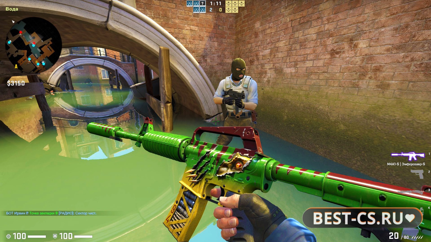 Скриншот 1 CS GO на слабый ПК - КС ГО на слабый ПК или Ноутбук