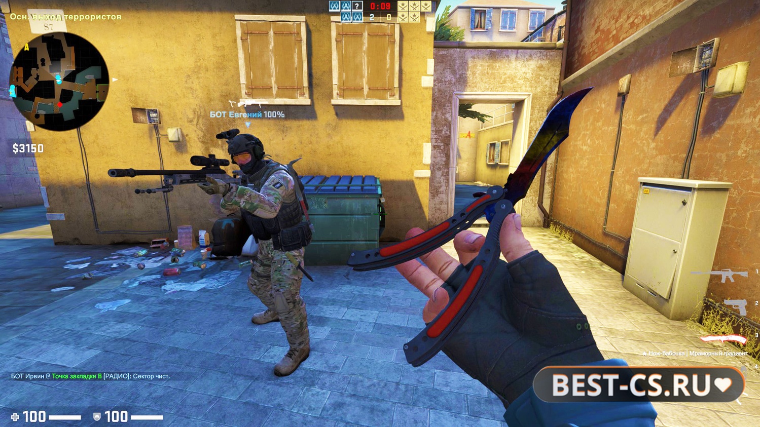 Скриншот 3 CS GO на слабый ПК - КС ГО на слабый ПК или Ноутбук