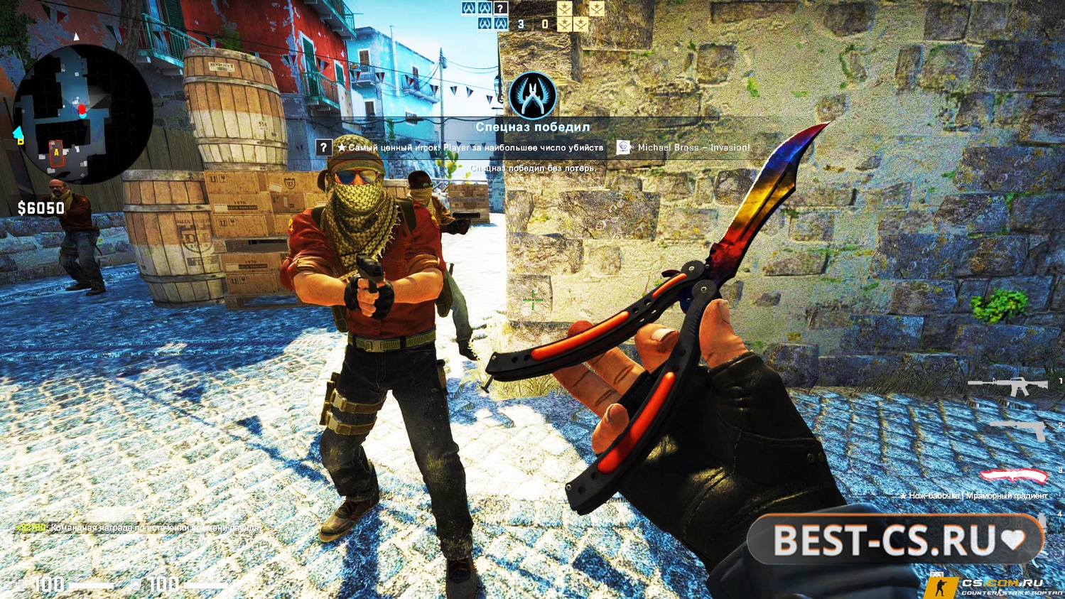 Скриншот 2 CS GO с бесплатным прайм статусом - Прайм КС ГО бесплатно