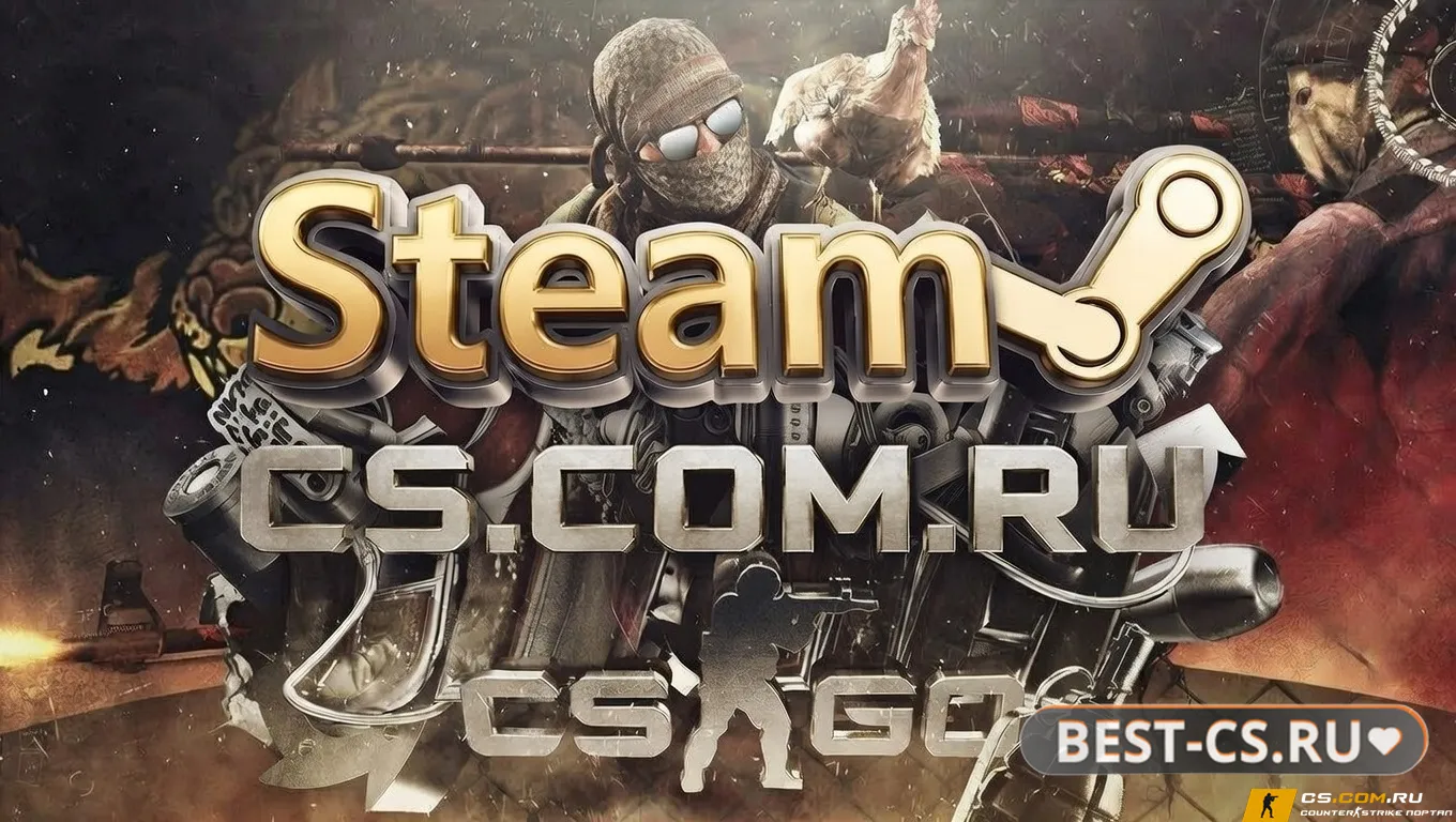 Превью CS GO Steam - КС ГО стим версия