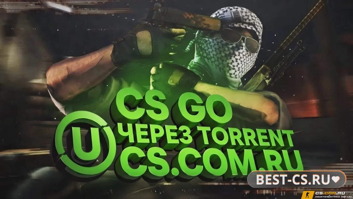 Превью CS GO через uTorrent - КС ГО торрент