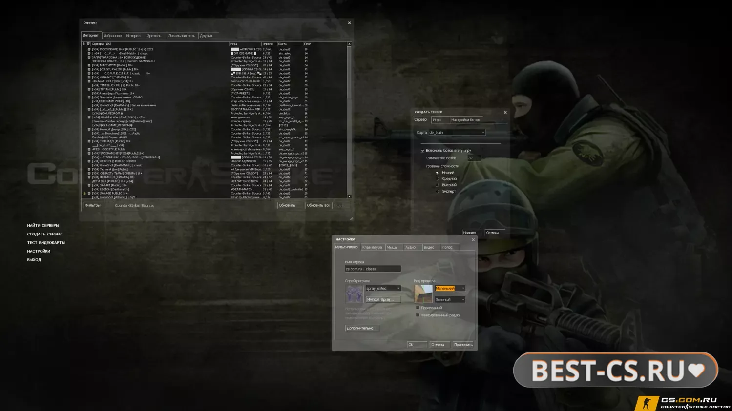Скриншот 4 CS:S v34 2026 - CS:Source v34 2026