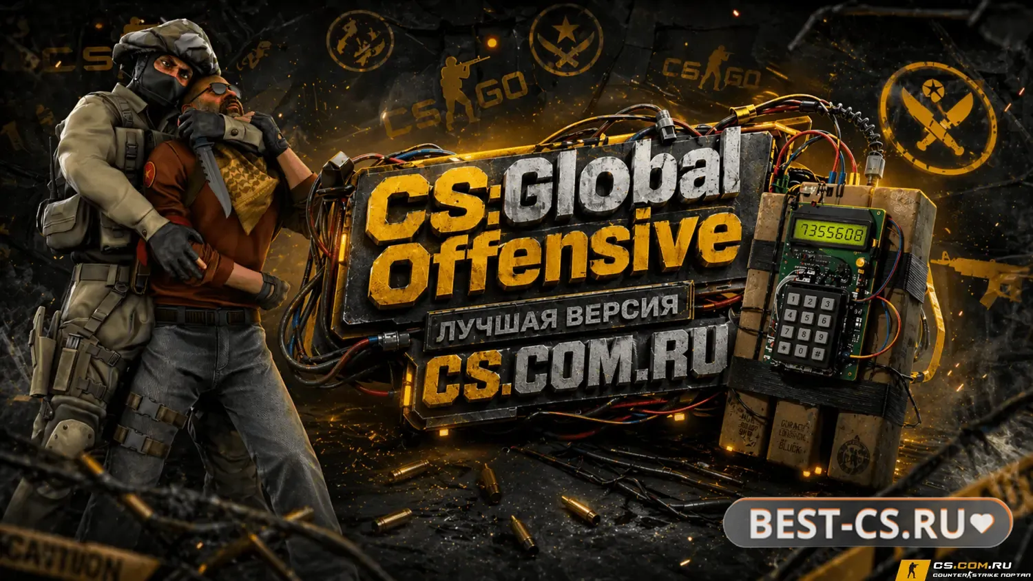 Превью CS:Global Offensive - лучшая версия