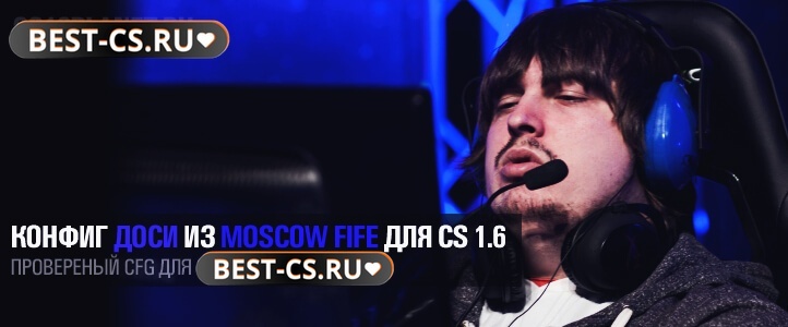 Конфиг Dosia