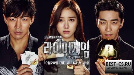 Саундтрек из «Liar Game» для меню