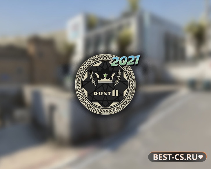 Скины коллекции «Dust 2 2021»