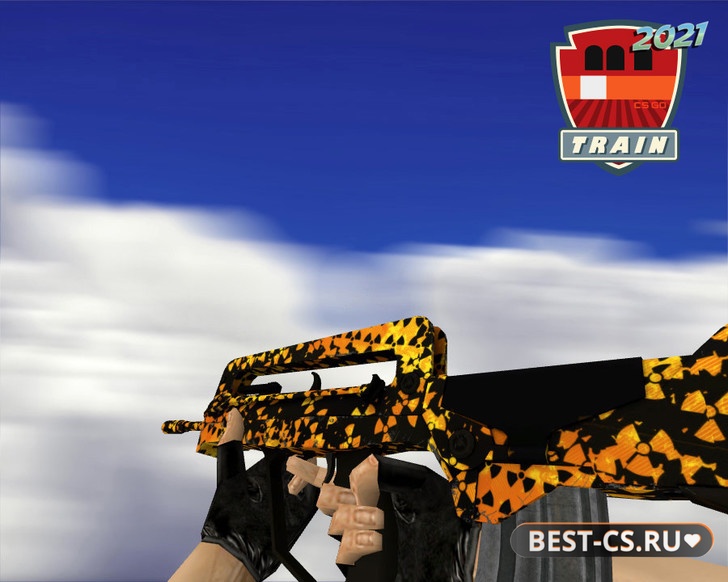 FAMAS | Авария