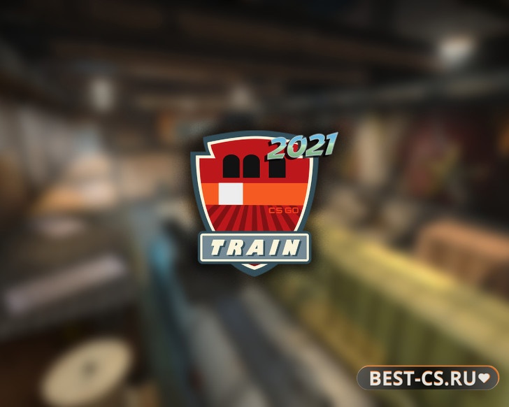 Скины коллекции «Train 2021»