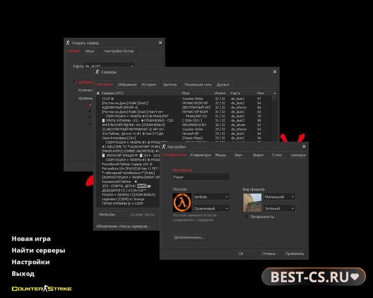 Скриншот 1 CS 1.6 Bloody