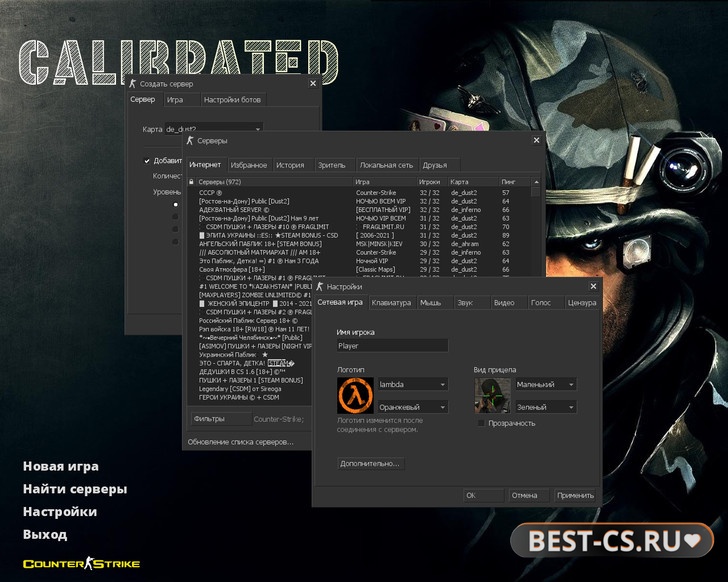 Скриншот 1 CS 1.6 Calibrated